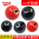 Iron core electromechanical ball handle ball gear lever operation rod round iron core thread shift hand rod accessories drilling machine rocker