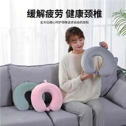 Protective Cervical Spine Neck Sleeve Office Lunch Break Nap Pillow Neck Pillow Travel Neck Pillow Aircraft Car Portable U-shape