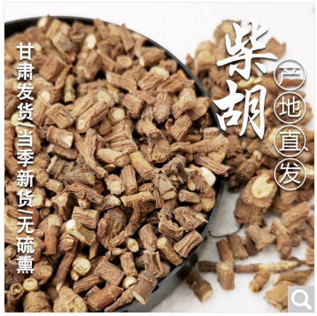 Gansu North Bupleurum Sulphur-free Small Bupleurum Premium Tibetan Bupleurum 500g Chinese Herbal Medicine Wild Black Bupleurum