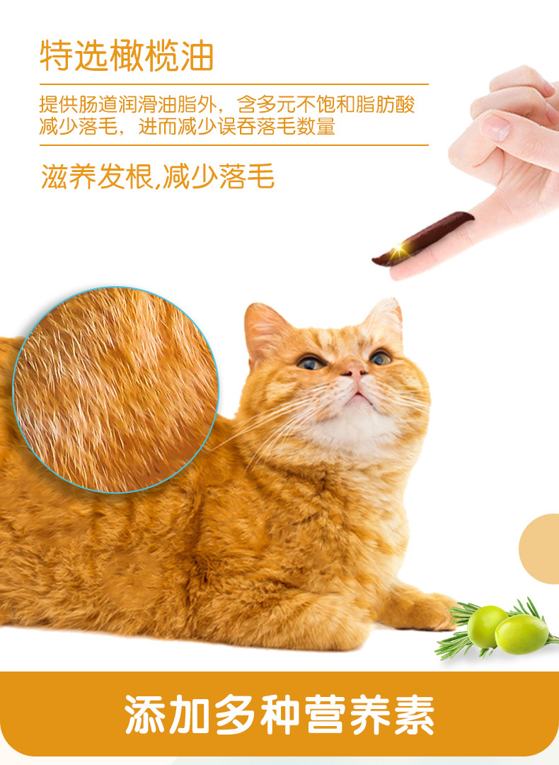 Kem dưỡng lông mèo của mèo 120g vào mèo mèo kem dinh dưỡng đặc biệt điều hòa dạ dày để nhổ kem bóng tóc - Cat / Dog Health bổ sung sữa dành cho chó con
