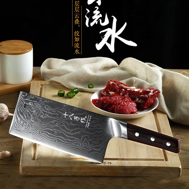 Yangjiang XVIII Knife for household Damascus steel thousand layers stainless steel high-end cook dedicated to cloud flow water