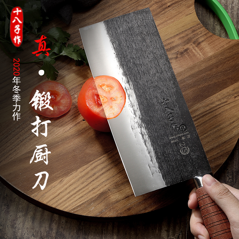 Eighteen cook cook specialized slices 18 sub - kitchen special tool household Yangjiang specialized tungjiang steel