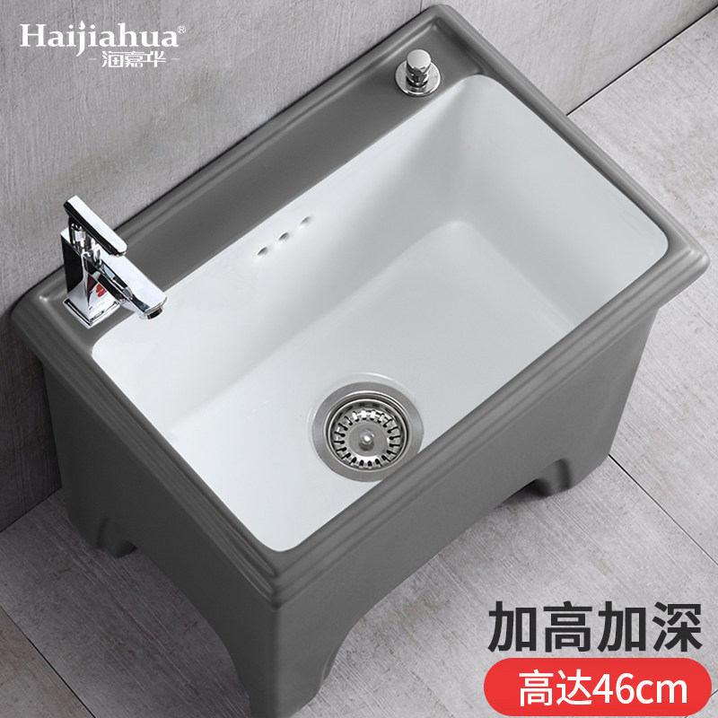 Sea Jiahua Grey White Wash Mop Pool Sink Ground Drag Basin Home Balcony Mop Pool High Foot Mopping Pool Tug Pool-Taobao