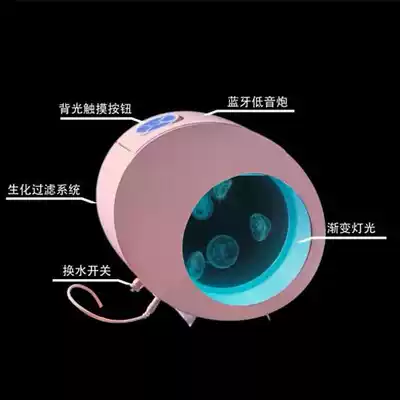 Professional jellyfish tank small fish tank Bluetooth music set free Haiyue Akatsuki home office small desktop pet