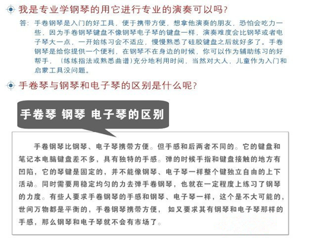 [点击图片可关闭大图]