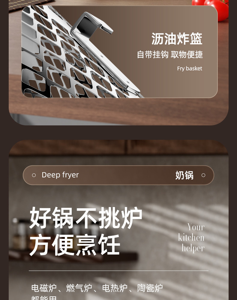 Фритюрница 家用304不锈钢油炸锅油炸壶小炸篮省油加深加高炸锅多功能油炸壶 Gufa