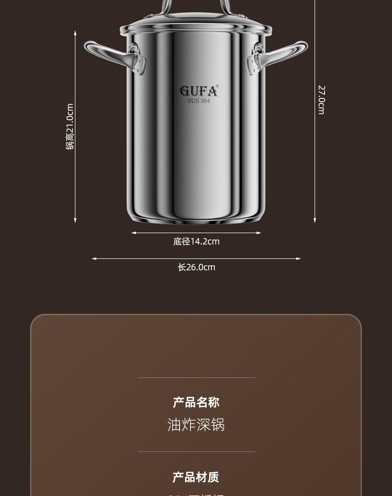 Фритюрница 家用304不锈钢油炸锅油炸壶小炸篮省油加深加高炸锅多功能油炸壶 Gufa