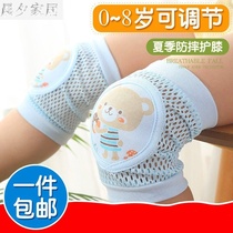 Summer ultra-thin baby socks baby stockings creative crawling loose air conditioning knee pads anti-mosquito leggings