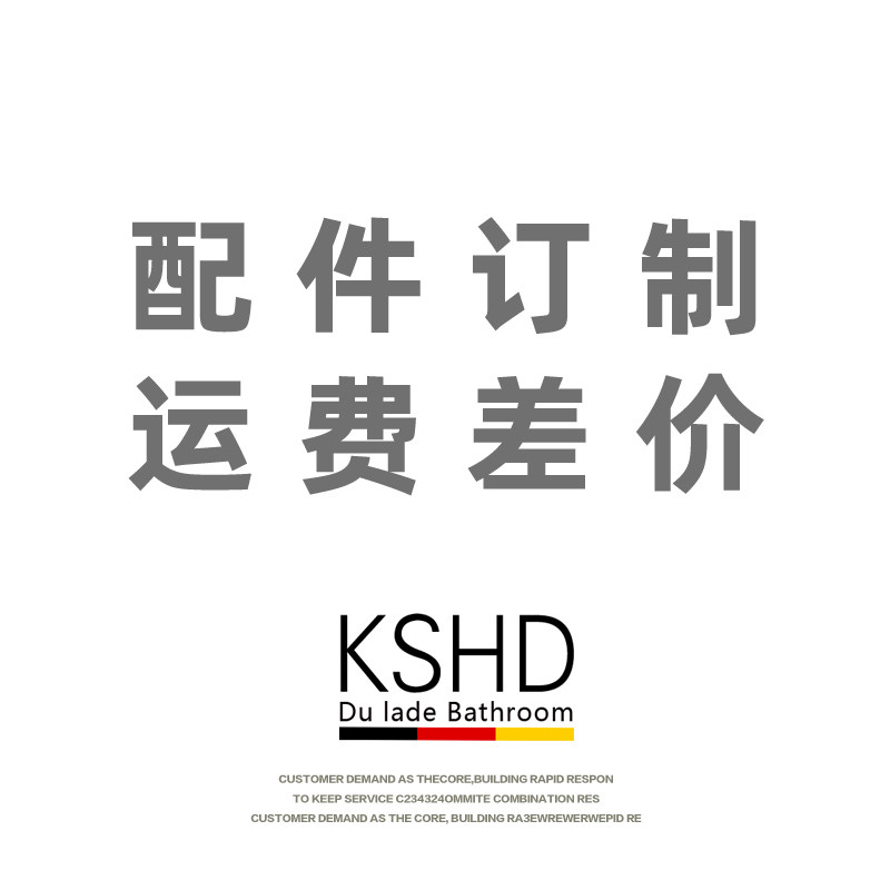 Accessories custom shipping price difference special shot