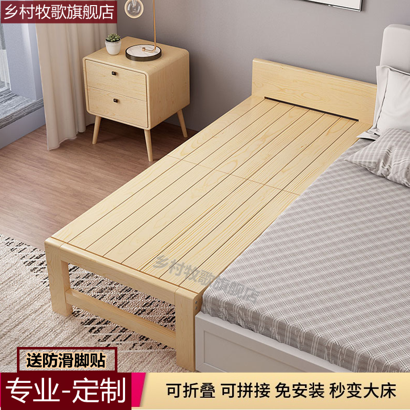 Children's widening artifact single bed bedside solid wood bed foldable crib stitching bed small bed king bed folding bed
