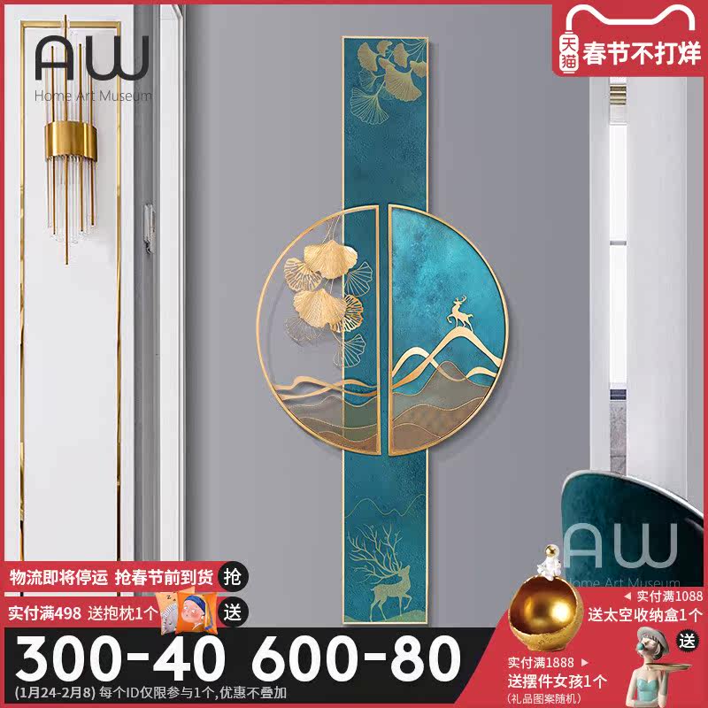 Entry wall decoration pendant porch wall creative wall hanging modern luxury home accessories metal wall decoration