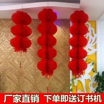 Big red lantern String lantern Small paper lantern Festival celebration Wedding New Year Shopping Mall decoration Lantern string hanging decoration