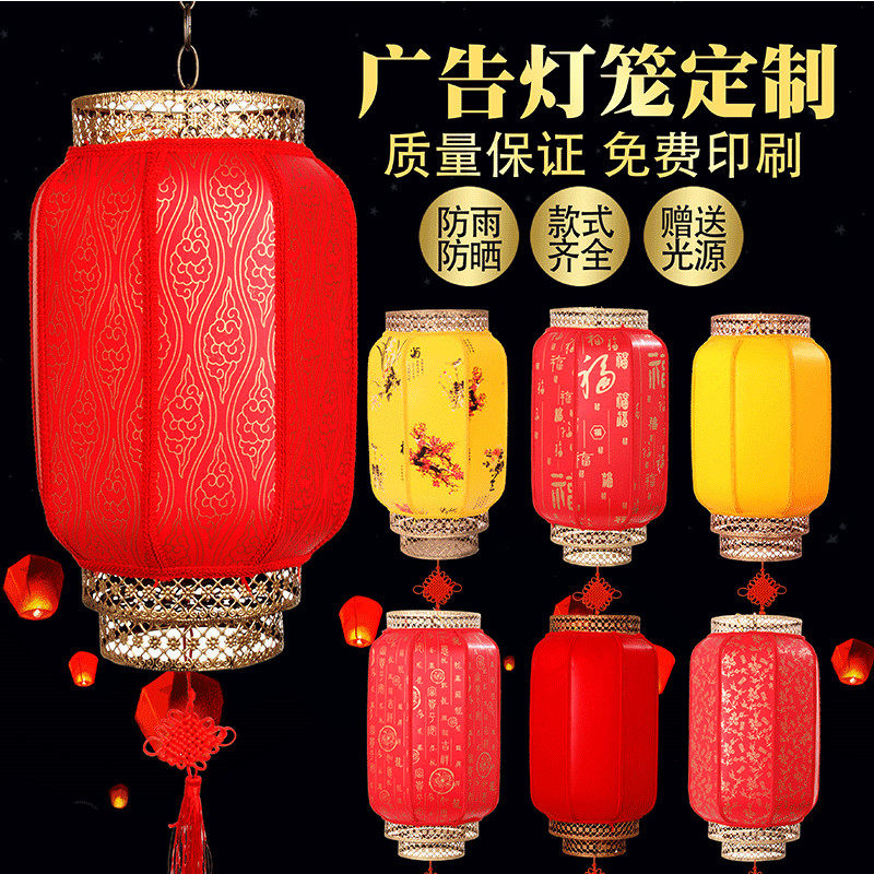 Outdoor waterproof sheep skin antique lantern Chinese hotel decorated big red lantern New Year National Day winter melon advertising lantern