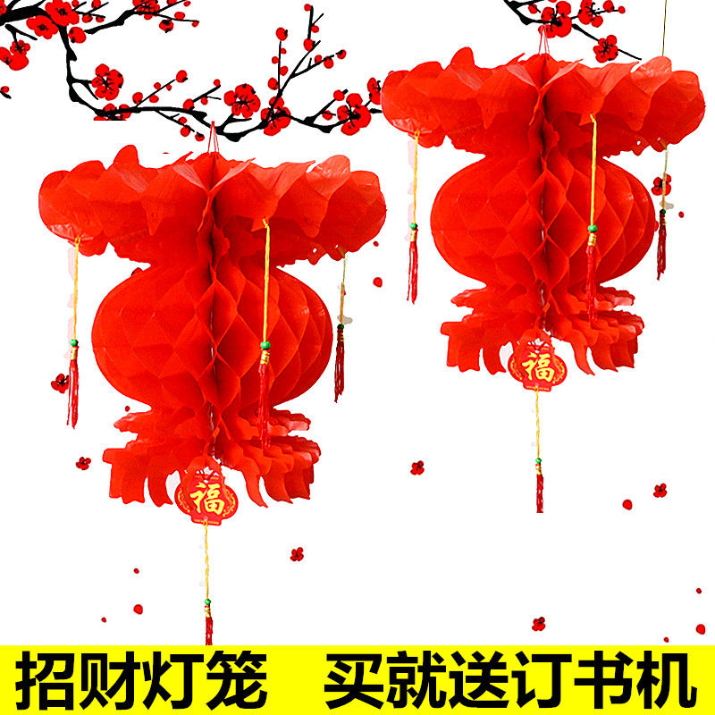 End Afternoon Small Lantern Hanging Decoration New Year Great Red Lantern Plastic Paper Lantern Opening Celebration Mall Decoration of the Lantern Lantern
