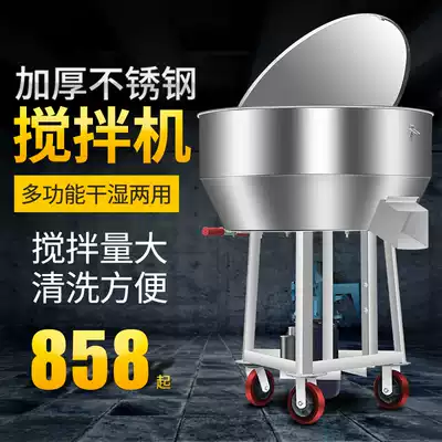 Feed mixer Vertical mixer pellet small household chicken, duck, dog, cow, sheep and pig automatic breeding equipment field