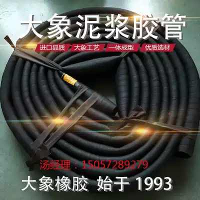 Cloth rubber pipe piling machine mud pipe 3 inch 4 inch 8 6 high pressure wear-resistant large diameter water hose drain pipe