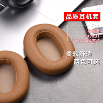 Suitable for W860NB Bluetooth headsets Sponge Cover Comber Rover W830BT Headsets headsets Ear Sleeve Accessories