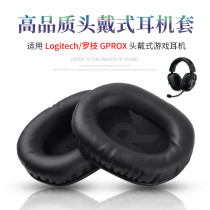 Applicable roskill GPROX headsets Sponge Cover Leather Sleeve Logitech Gprox Gaming Headphone Kit Accessories