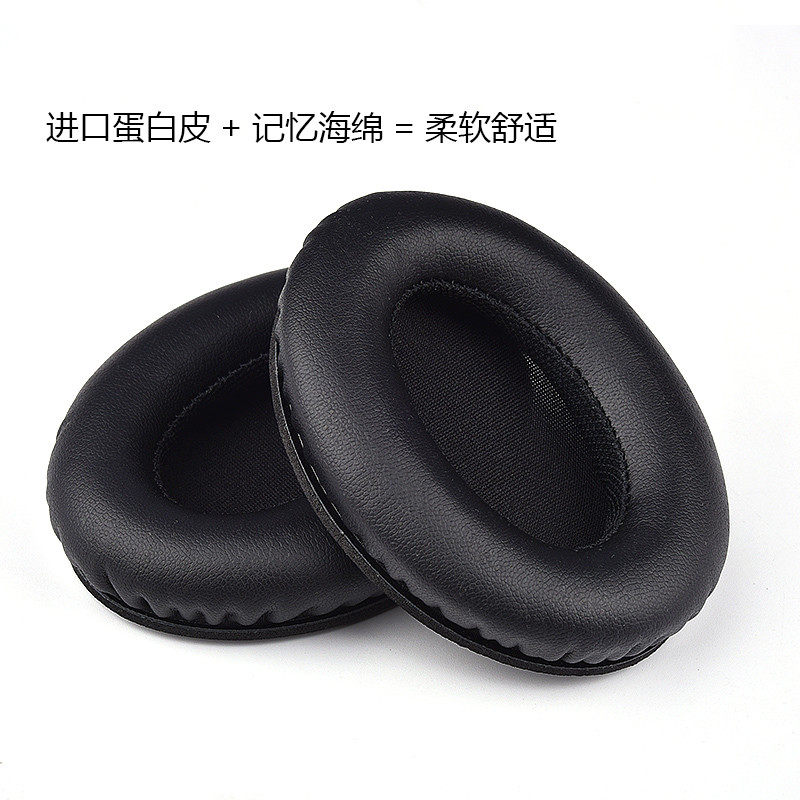 Suitable for Edifier H850 headphone sponge sleeve holster Edifier head-mounted headset earmuff headphone accessories