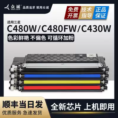 (SF) for Samsung c480w powder box Xpress C430W toner cartridge C480FN FW color printer CLT-K404S C404 M4