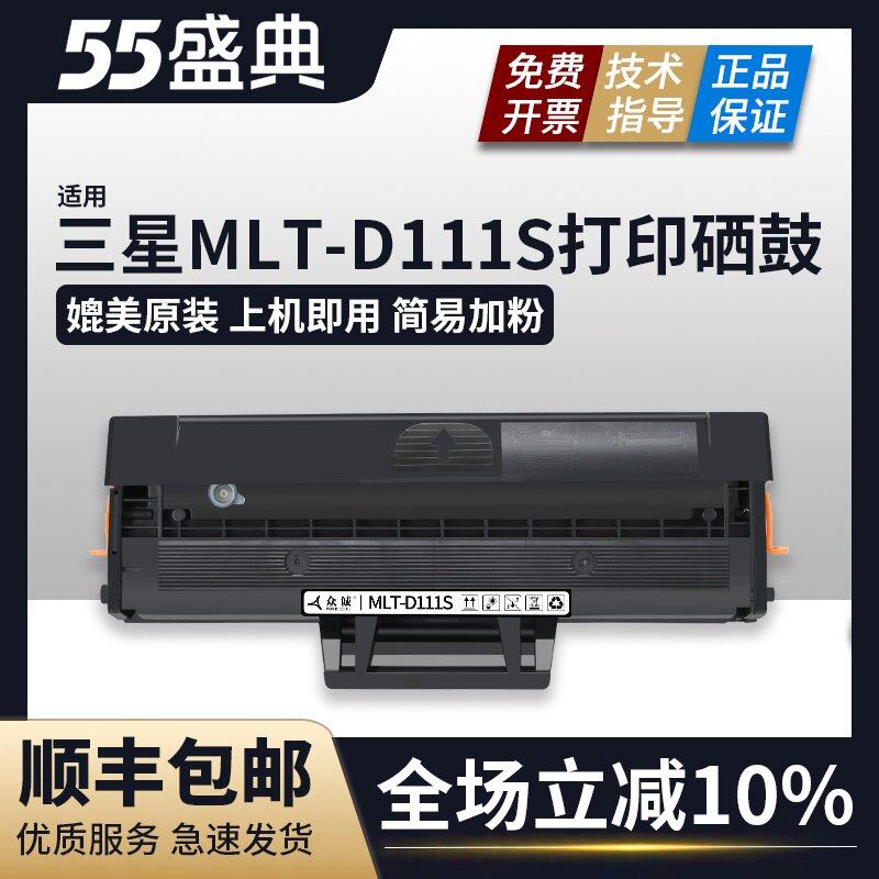 xpress m2071 printer