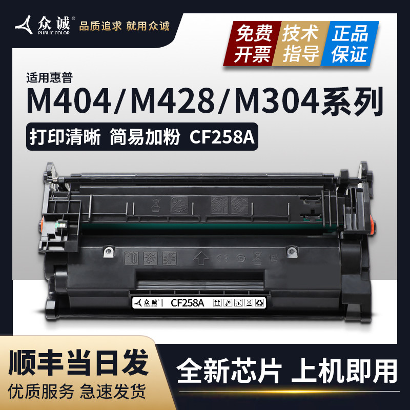 hp cf276a