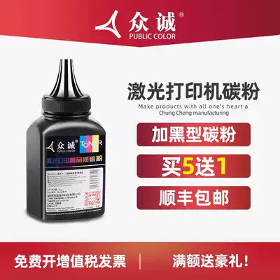 Zhongcheng applies Ricoh SP200 Toner SP201SF SP202 SP203 SP204 SP211 SP221S SP220NW 
