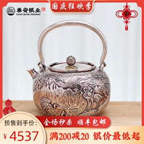 World Silver House sterling silver kettle 999 handmade pine crane Yenian bubble teapot Japanese one embossed to make bright old