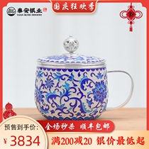 World Silver House Sterling Silver Small Tea Cup 999 Cloisonne Handmade Mark Coffee Cup Blue and New Kung Fu Tea Set