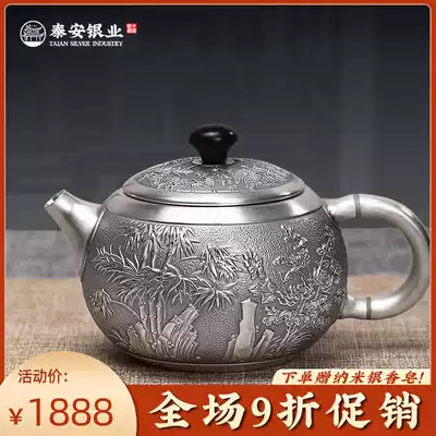 Taian Silver Sterling silver 999 Tea set Silver teacup Silver teapot Sterling silver Meilan bamboo Chrysanthemum Kung Fu tea set