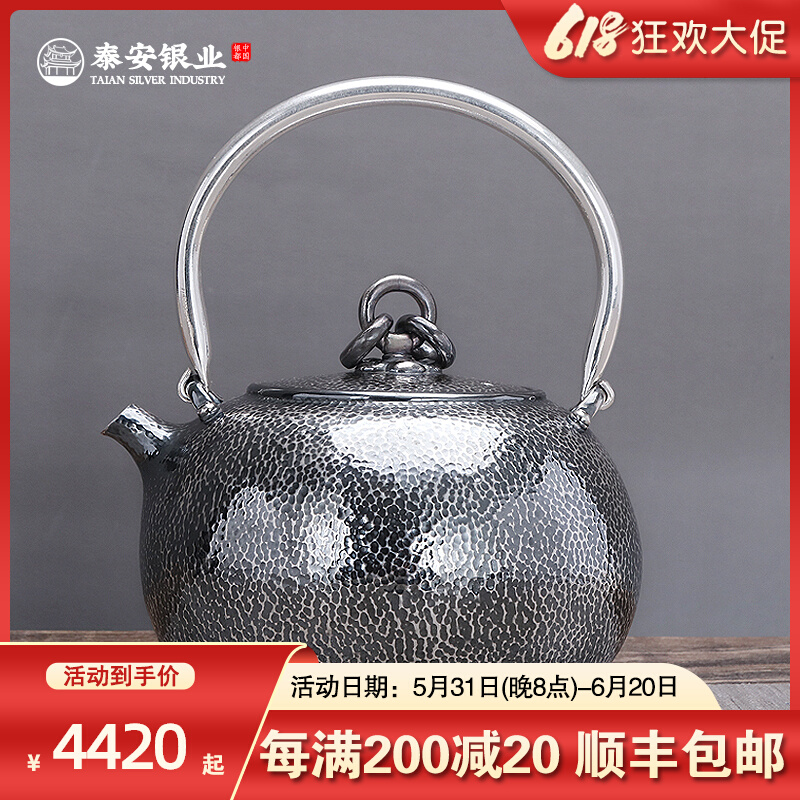 Taian Silver Industry Pure Silver 999 Silver Pot Teapot Pure Hand Three-ring Barbecue Kettle Office Kung Fu Tea Suit Bright Black Pot
