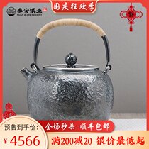 Taian silver industry sterling silver kettle 999 rock pattern small Japanese style one kung fu tea set Chinese teapot