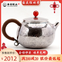 Taian silver industry sterling silver 999 silver pot bright face handmade hammer foot silver teapot kung fu tea set home bubble teapot