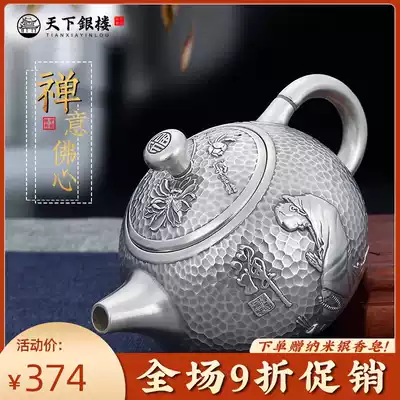 Taian silver industry Buddha zen heart silver pot Sterling silver tea pot handmade foot silver s999 Kung Fu tea set gift
