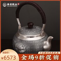 Taian Silver Industry Sterling silver Buddha Heart Sutra Silver pot Handmade foot silver 999 kettle Boiling kettle Kung Fu tea set Teapot