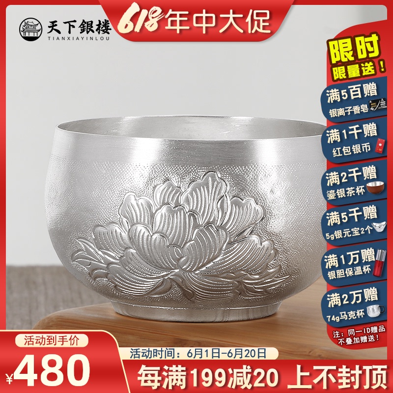 The world silver tower pure silver 999 silver cup peony pure handmade hammer pattern small tea cup office household kung fu tea set