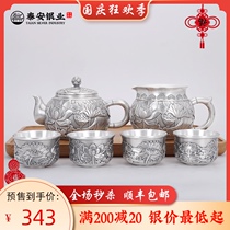 Taian Silver Industry Sterling Silver Teapot 999 Kung Fu Tea Set Handmade Chinese Tea Ceremony Home Lotus Pond Moonlight Retro