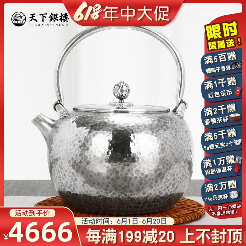 The world silver floor sterling silver 999 handmade teapot bright surface hammer pattern boiling kettle silver kettle boiling kettle family tea ceremony tea
