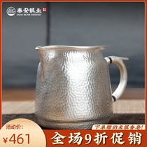 Taian Silver industry sterling silver fair cup foot silver 999 hammer pattern fair cup Kung Fu tea set Handmade tea sea tea dispenser