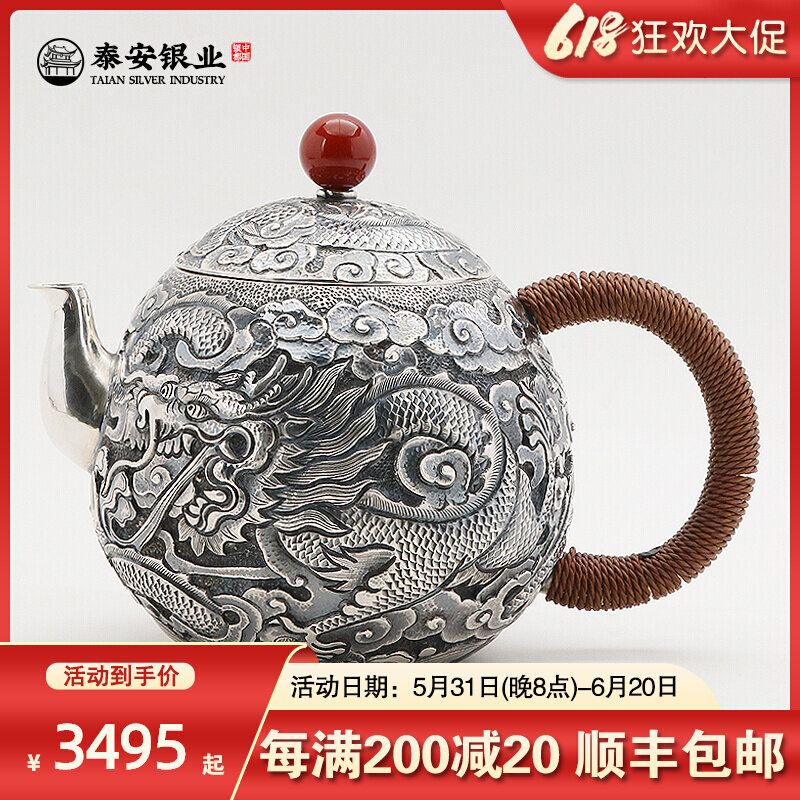 Taian Silver Industry Silver Pure Silver 999 Futarong Egg Bubble Teapot Hand Teapot Office Home Suit Foot Silver Teapot