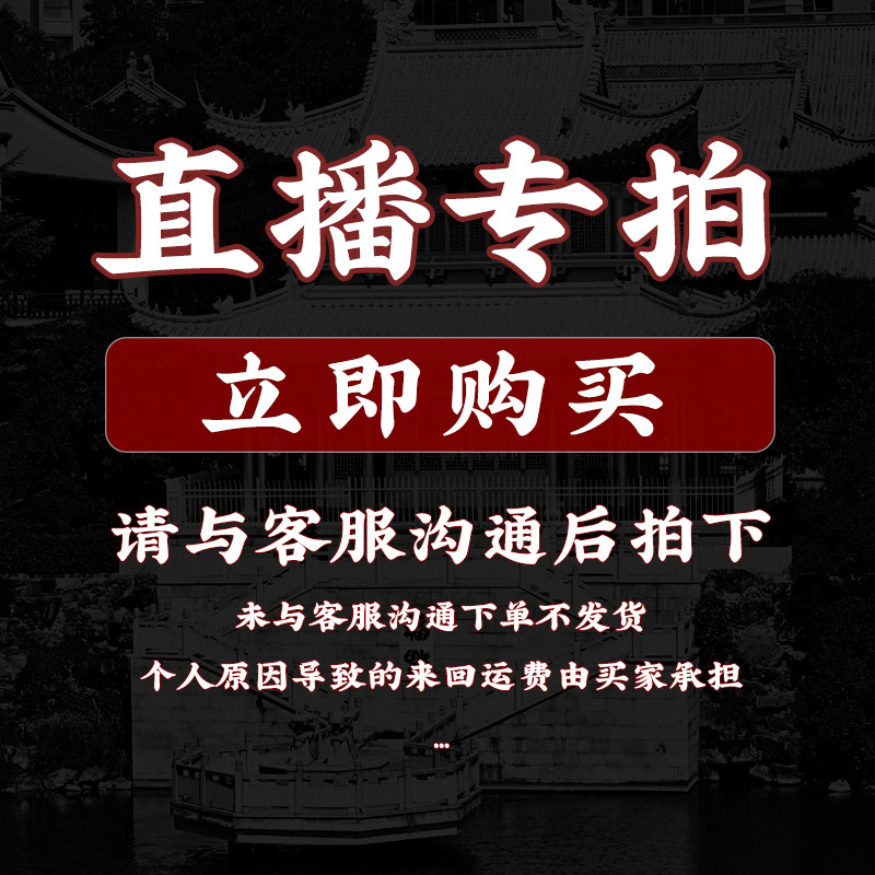 Live streaming dedicated to customised hyper-links