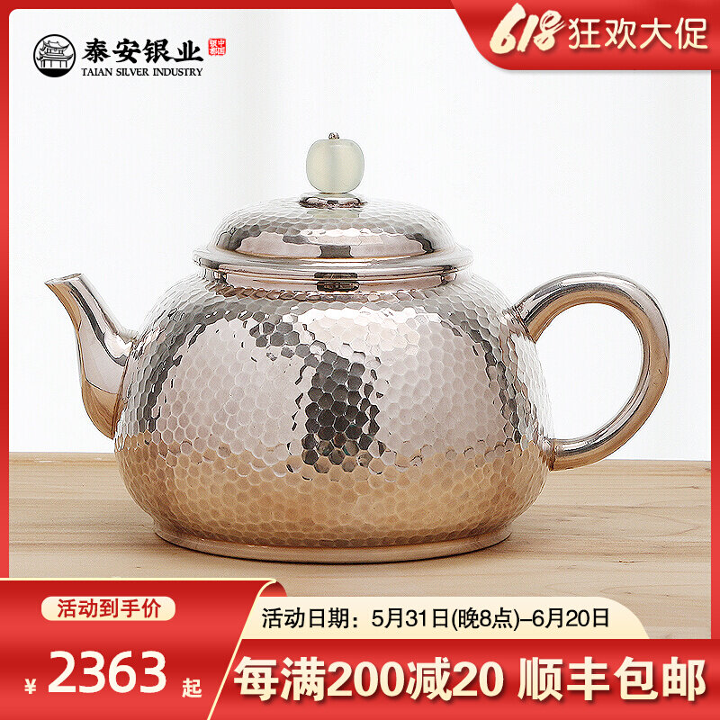 Tai'an silver industry pure silver teapot 999 handmade agate pot picking small tea utiliturian tea with hammered surface Chinese style