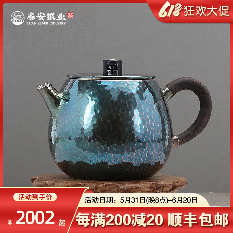 Taian Silver Industry Pure Silver Small Teapot 999 Pocket Tea Pot Purple Leather Blue Doing Old Day Style Handmade Utiliti tea furniture