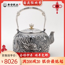Taian Silver Sterling 999 kettle Seiko Japanese high relief dragon pattern bubble teapot kung fu tea set new products