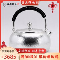 Taian silver industry sterling silver 999 kettle pure handmade hammer silver pot Chinese bubble teapot kung fu tea set