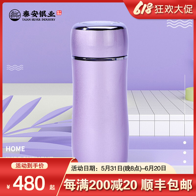 Tai'an silver industry pure silver 999 foot silver liner insulated cup mini male and female brief high-end lettering tea cup