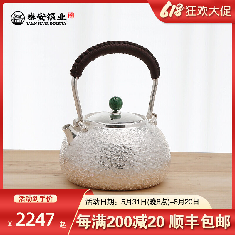 Taian Silver Industry Pure Silver Teapot 999 Handmade Day Style Pocket Burn Kettle Home Leaves Ripples With Hammer Burn Kettle