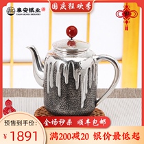 Taian silver sterling silver 999 foot silver teapot hand-made silver tea set simple Japanese style show agate bubble teapot home