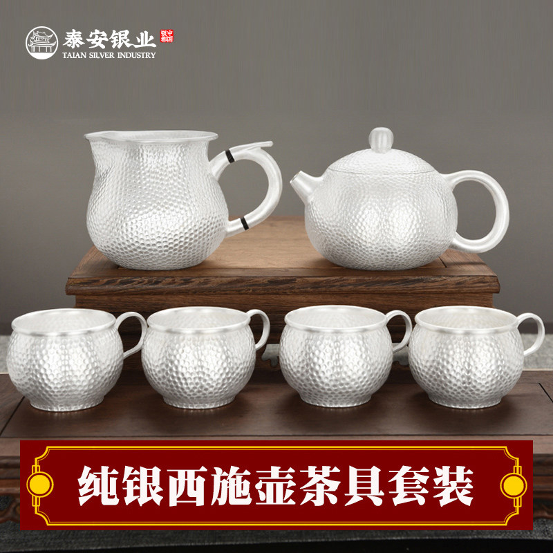 Taian Silver Industry Silver Pot West Schpot Tea Tea Set Group Handmade Foot Silver s999 Home Small Teapot Kutian Tea Furniture