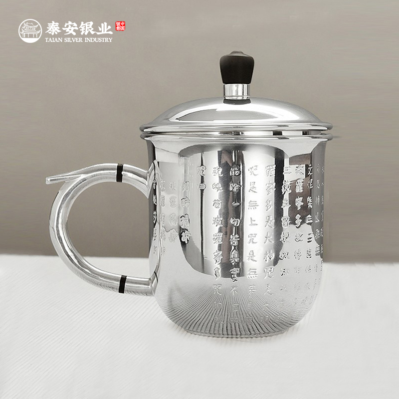 Tai'an silver industry sterling silver teacup handmade pure silver s999 water cup shiny heart sutra mug office cup silver tea mug - Taobao